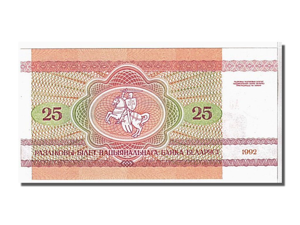 Geldschein, Belarus, 25 Rublei, 1992, KM:6a, UNZ