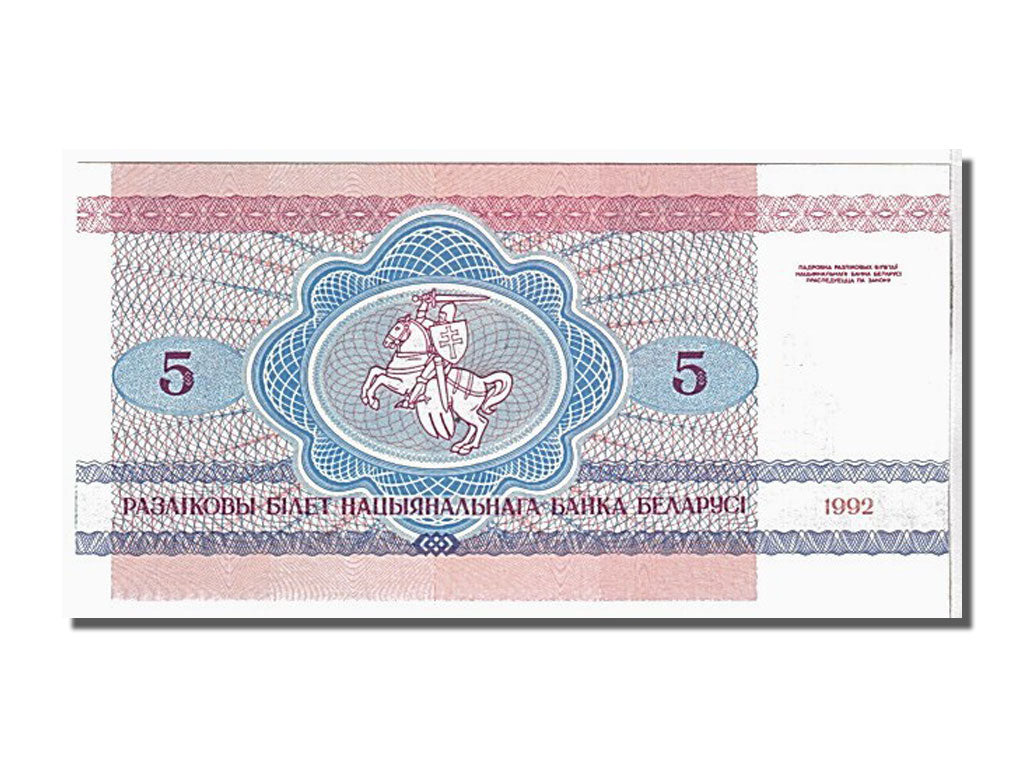 Banknot, Białoruś, 5 Rublei, 1992, KM:4, UNC(65-70)