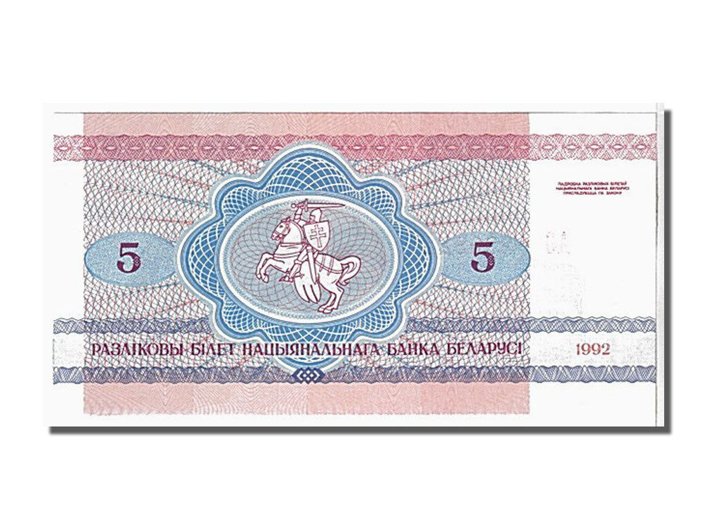 Banknote, Belarus, 5 Rublei, 1992, UNC(65-70)