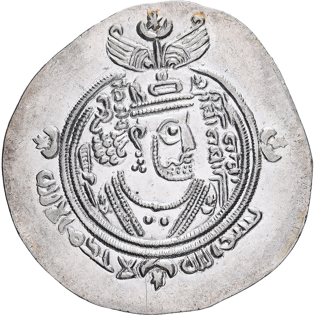 Moneda, Umayyad Caliphate, 'Abd al-Malik ibn Marwan, Drachm, AH 65-86 / 685-705