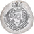 Moneda, Umayyad Caliphate, 'Abd al-Malik ibn Marwan, Drachm, AH 65-86 / 685-705