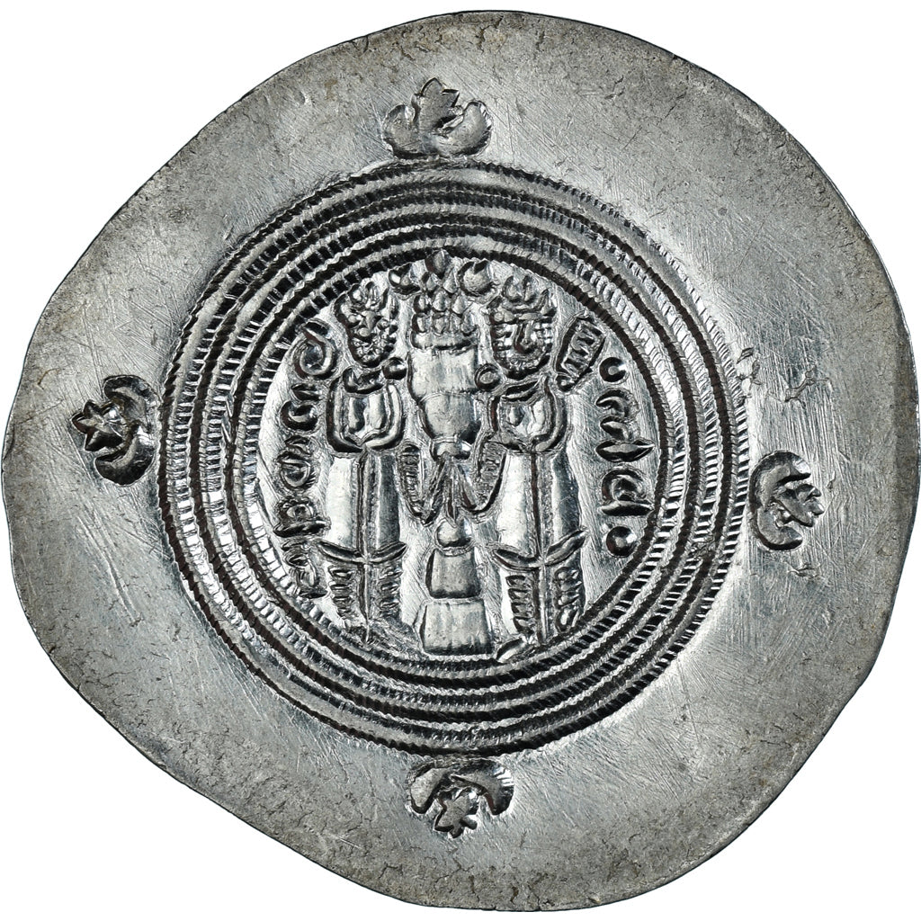 Moeda, Califado Omíada, 'Abd al-Malik ibn Marwan, Drachm, AH 65-86 / 685-705