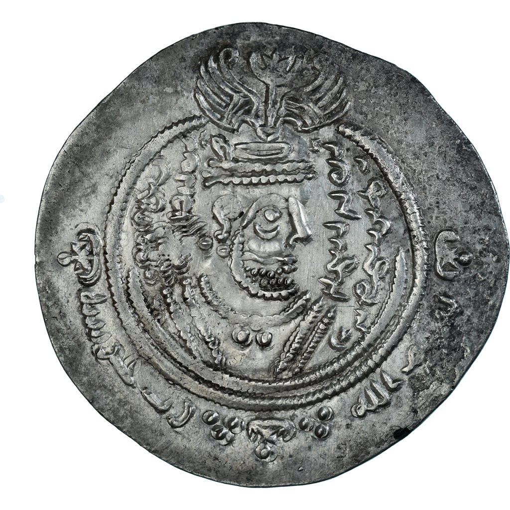 Munten, Umayyad Caliphate, 'Abd al-Malik ibn Marwan, Drachm, AH 82-3 / 701-2, DA