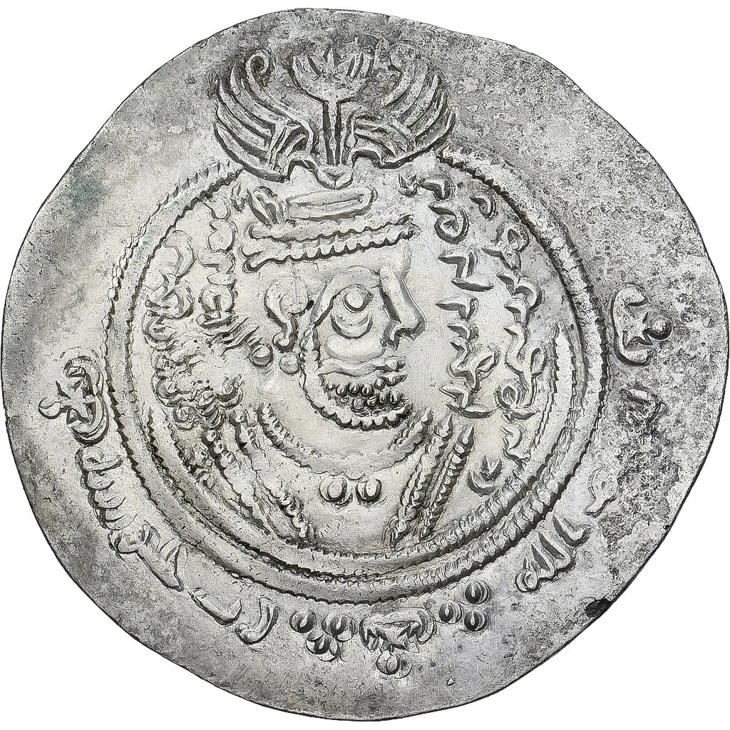 Moeda, Califado Omíada, 'Abd al-Malik ibn Marwan, Drachm, AH 82-3 / 701-2, DA