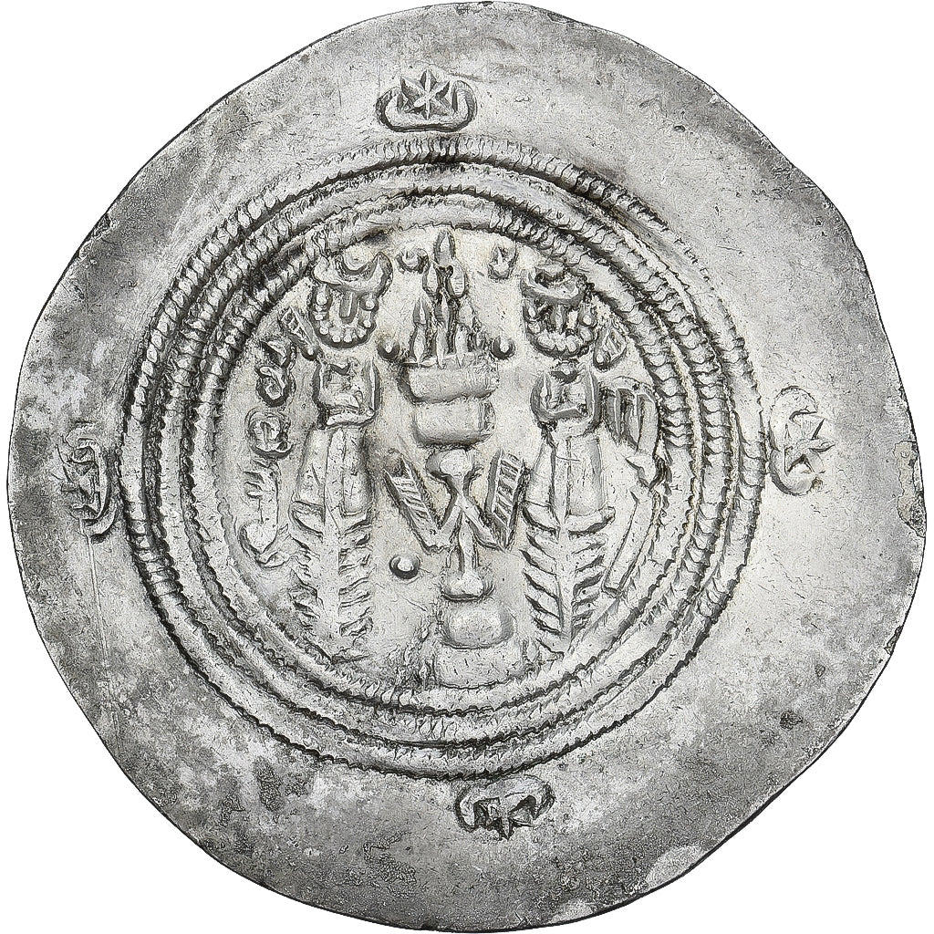 Moeda, Califado Omíada, 'Abd al-Malik ibn Marwan, Drachm, AH 82-3 / 701-2, DA