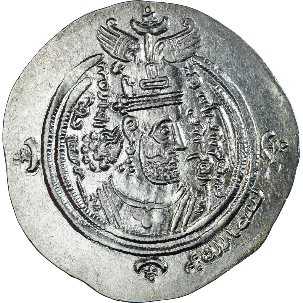 Moeda, Califado Omíada, 'Abd al-Malik ibn Marwan, Drachm, AH 83 / 702-3, GD