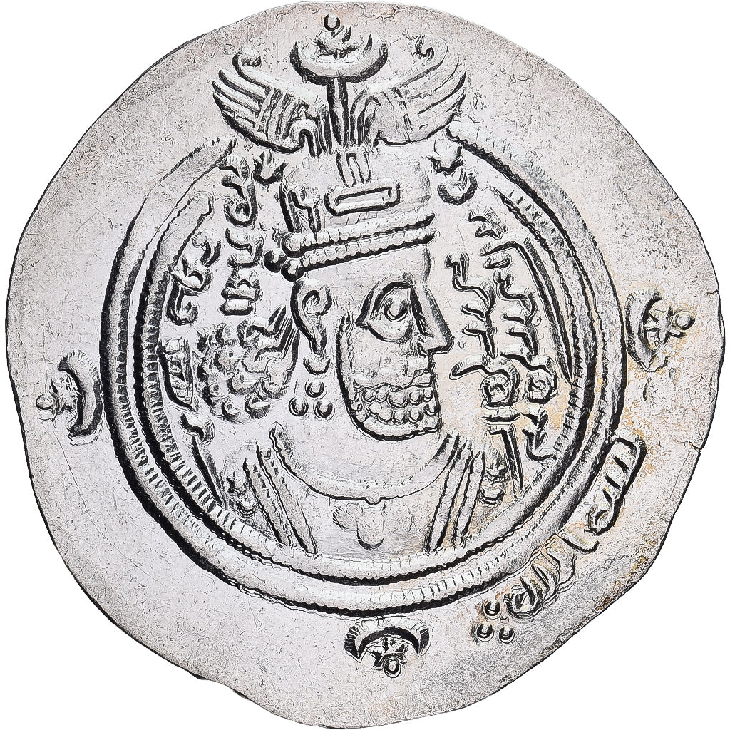 Moneda, Umayyad Caliphate, 'Abd al-Malik ibn Marwan, Drachm, AH 83 / 702-3, GD