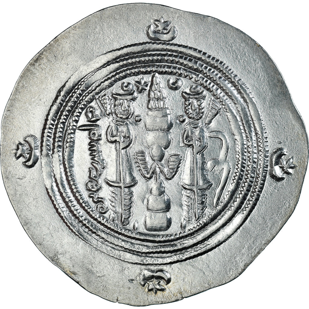 Moeda, Califado Omíada, 'Abd al-Malik ibn Marwan, Drachm, AH 83 / 702-3, GD