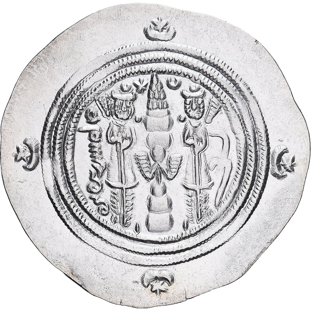 Moneda, Umayyad Caliphate, 'Abd al-Malik ibn Marwan, Drachm, AH 83 / 702-3, GD