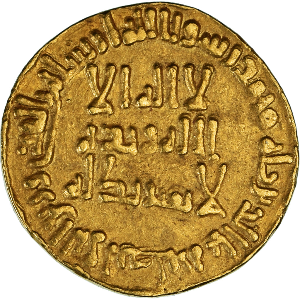 Monnaie, Umayyad Caliphate, Sulayman ibn ‘Abd al-Malik, Dinar, AH 97 / 715-6