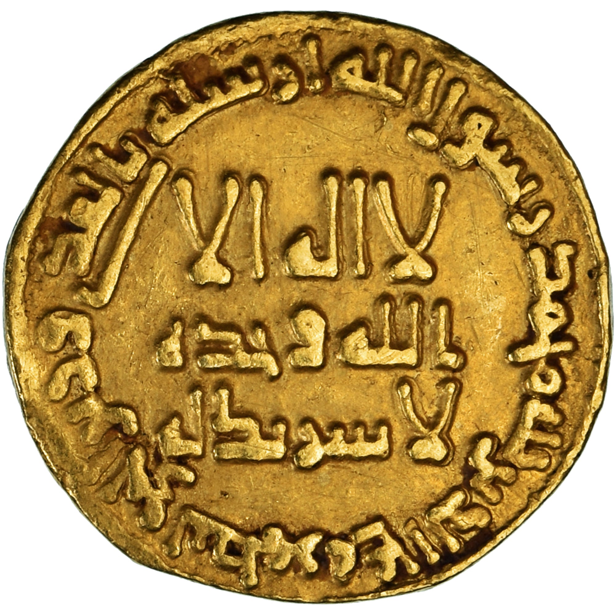 Moneda, Umayyad Caliphate, Hisham ibn ‘Abd al-Malik, Dinar, AH 118 / 736, MBC
