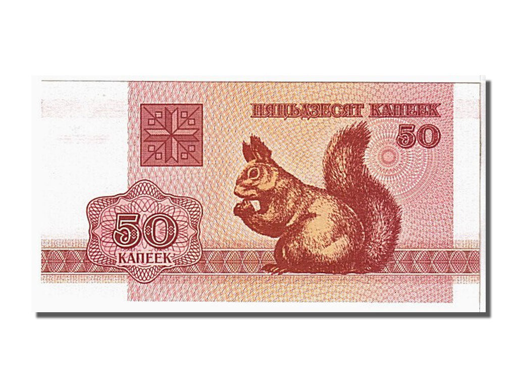 Billete, 50 Kapeek, 1992, Bielorrusia, UNC