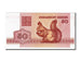 Billete, 50 Kapeek, 1992, Bielorrusia, UNC