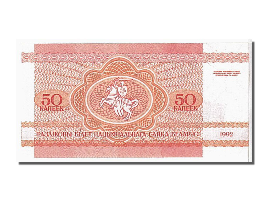 Billete, 50 Kapeek, 1992, Bielorrusia, UNC