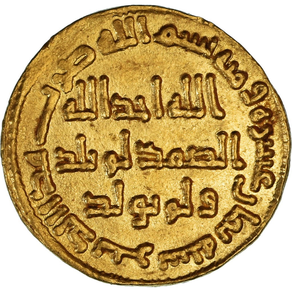 Moneta, Omayyad, Hisham ibn ‘Abd al-Malik, Dinar, AH 118 / 736, AU(55-58)