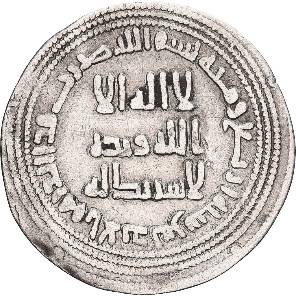 Münze, Umayyad Caliphate, Yazid II ibn ‘Abd al-Malik, Dirham, AH 104 / 722-3