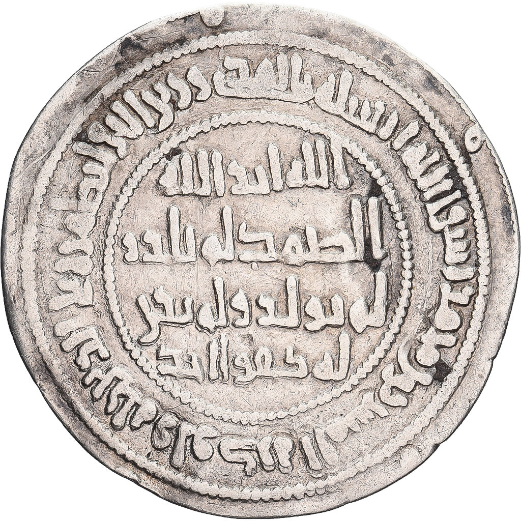 Münze, Umayyad Caliphate, Yazid II ibn ‘Abd al-Malik, Dirham, AH 104 / 722-3
