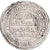 Moneda, Umayyad Caliphate, Yazid II ibn ‘Abd al-Malik, Dirham, AH 104 / 722-3