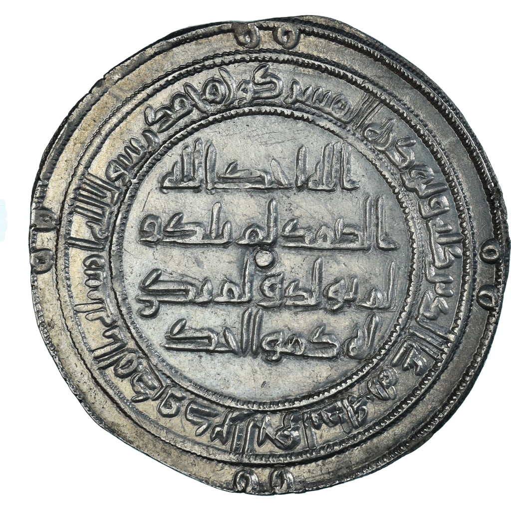 Moeda, Califado Omíada, Hisham ibn ‘Abd al-Malik, Dirham, AH 121 / 738-9