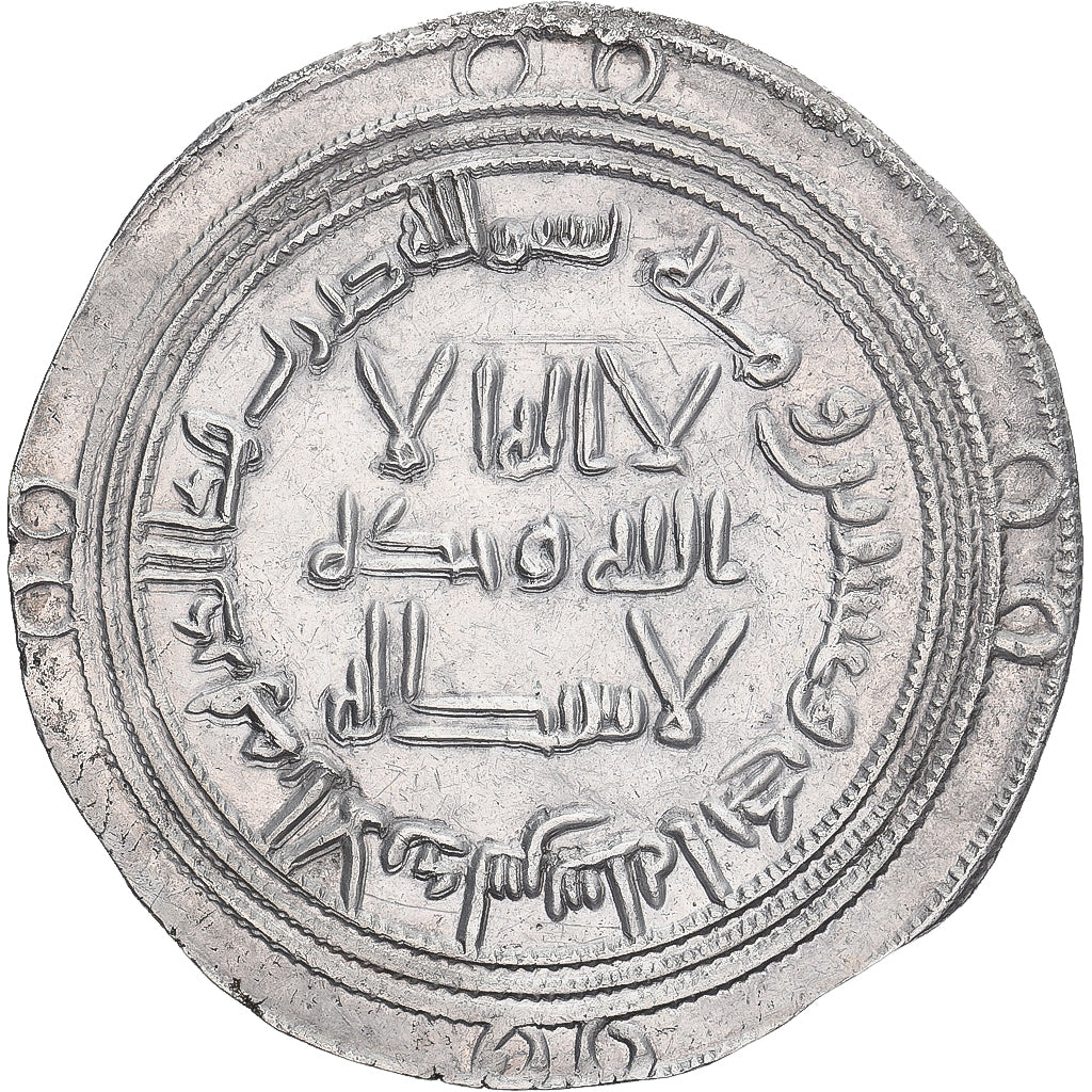 Moneda, Umayyad Caliphate, Hisham ibn ‘Abd al-Malik, Dirham, AH 121 / 738-9