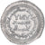 Moneda, Umayyad Caliphate, Hisham ibn ‘Abd al-Malik, Dirham, AH 121 / 738-9