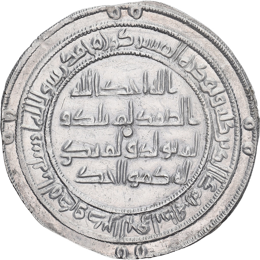 Moneda, Umayyad Caliphate, Hisham ibn ‘Abd al-Malik, Dirham, AH 121 / 738-9