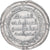 Moneda, Umayyad Caliphate, Hisham ibn ‘Abd al-Malik, Dirham, AH 121 / 738-9