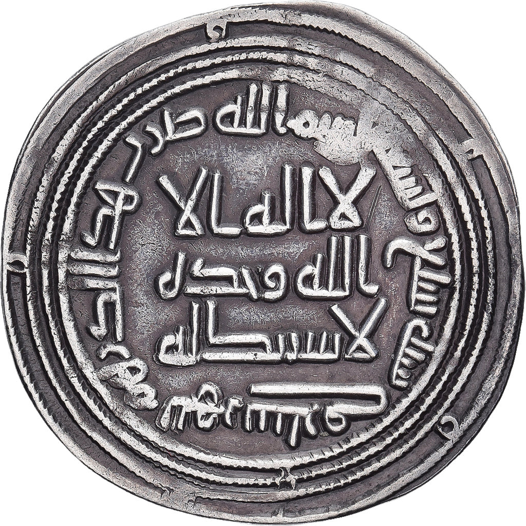 Umayyad Caliphate, Sulayman ibn ‘Abd al-Malik, Dirham, AH 97 / 715-6