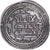 Umayyad Caliphate, Sulayman ibn ‘Abd al-Malik, Dirham, AH 97 / 715-6