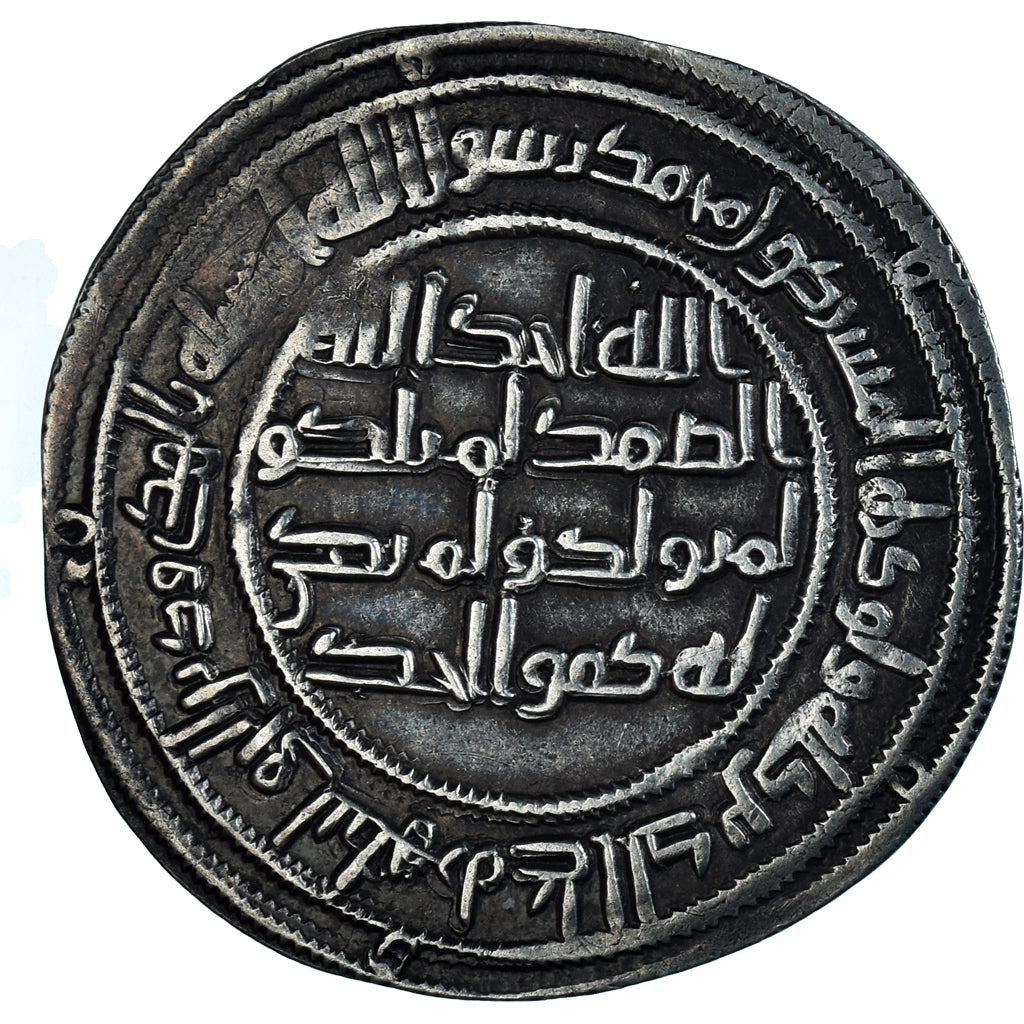 Califado Omíada, Sulayman ibn ‘Abd al-Malik, Dirham, AH 97 / 715-6