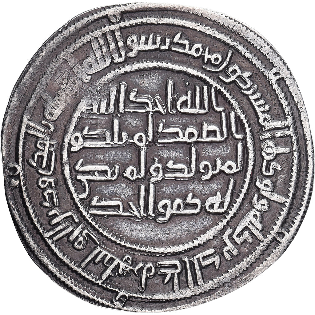 Umayyad Caliphate, Sulayman ibn ‘Abd al-Malik, Dirham, AH 97 / 715-6
