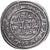 Umayyad Caliphate, Sulayman ibn ‘Abd al-Malik, Dirham, AH 97 / 715-6