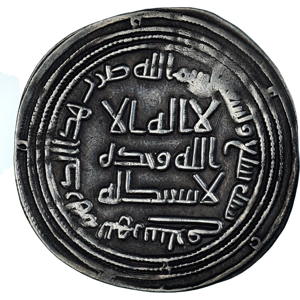 Califado Omíada, Sulayman ibn ‘Abd al-Malik, Dirham, AH 97 / 715-6