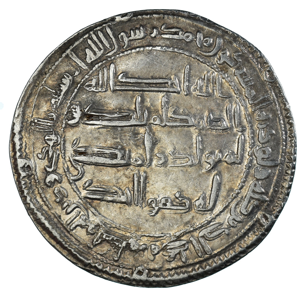 Moeda, Califado Omíada, Marwan II ibn Muhammad, Dirham, AH 129 / 746-7