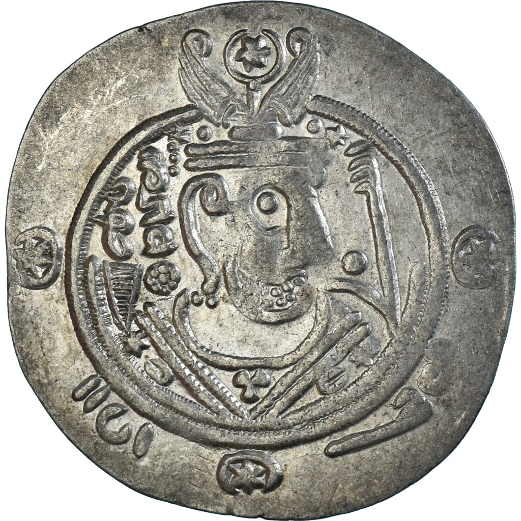 Munten, Abbasid Caliphate, al-Mahdi, Hemidrachm, AH 168 / 784-5, al-Rayy, ZF+