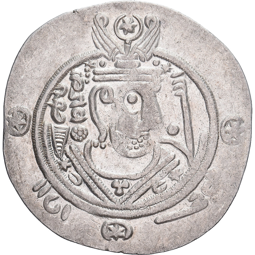 Moneda, Abbasid Caliphate, al-Mahdi, Hemidrachm, AH 168 / 784-5, al-Rayy, MBC+