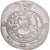 Moneda, Abbasid Caliphate, al-Mahdi, Hemidrachm, AH 168 / 784-5, al-Rayy, MBC+
