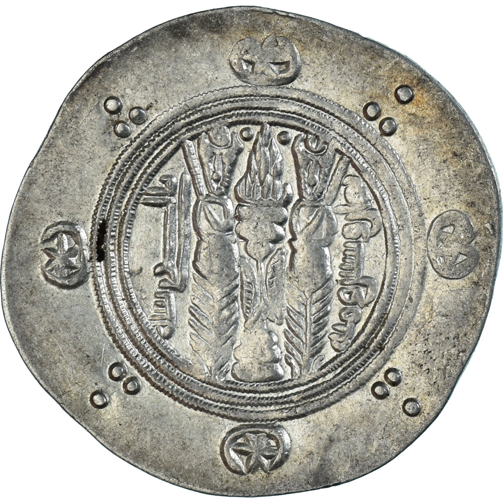 Munten, Abbasid Caliphate, al-Mahdi, Hemidrachm, AH 168 / 784-5, al-Rayy, ZF+