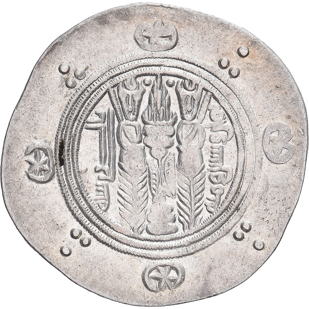 Moneda, Abbasid Caliphate, al-Mahdi, Hemidrachm, AH 168 / 784-5, al-Rayy, MBC+