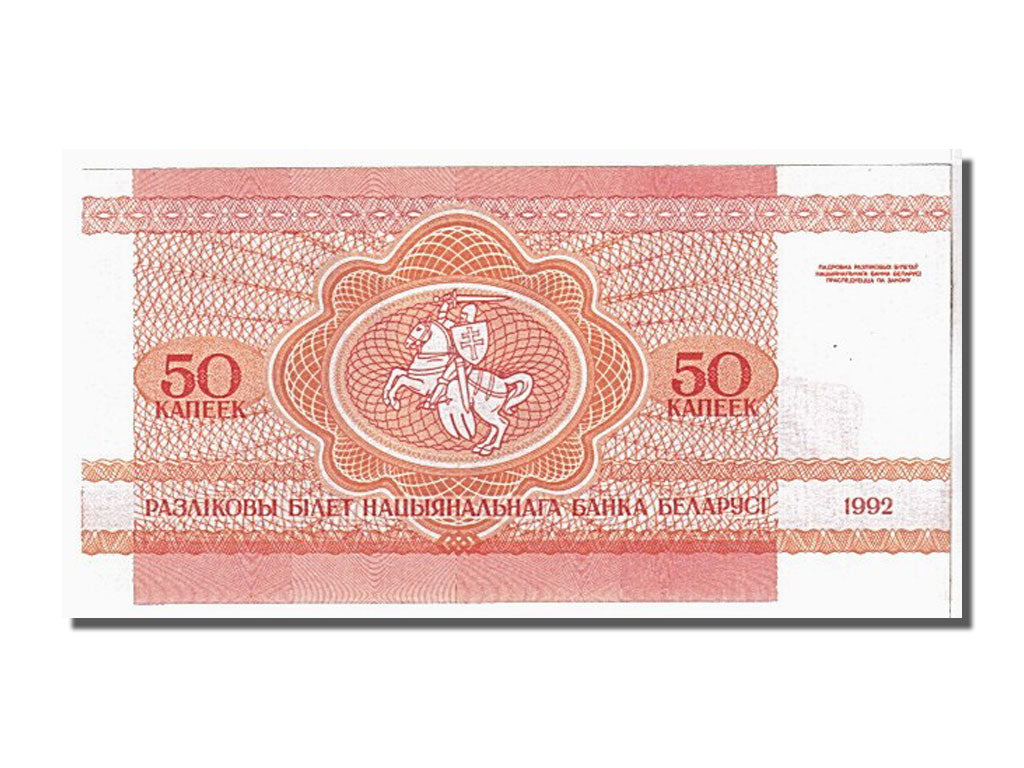 Banknote, Belarus, 50 Kapeek, 1992, UNC(65-70)