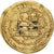 Abbasid Caliphate, al-Mu'tamid, Dinar, AH 268 / 881-2, Wasit, Oro, MBC
