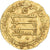 Moneda, Abbasid Caliphate, al-Muqtadir, Dinar, AH 299 / 911-2, Harran, MBC+, Oro