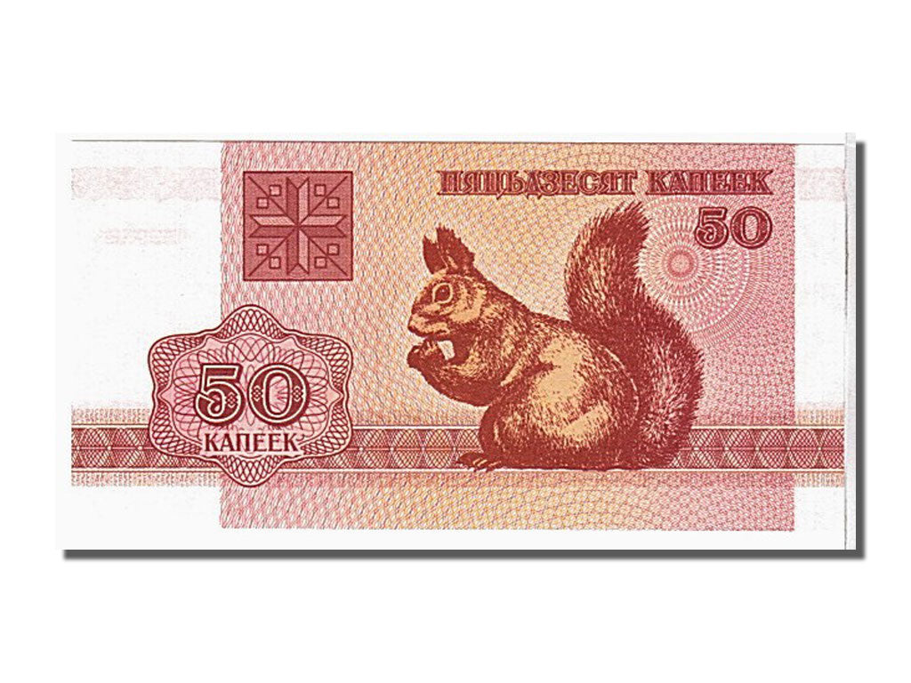 Banconote, Bielorussia, 50 Kapeek, 1992, KM:1, FDS