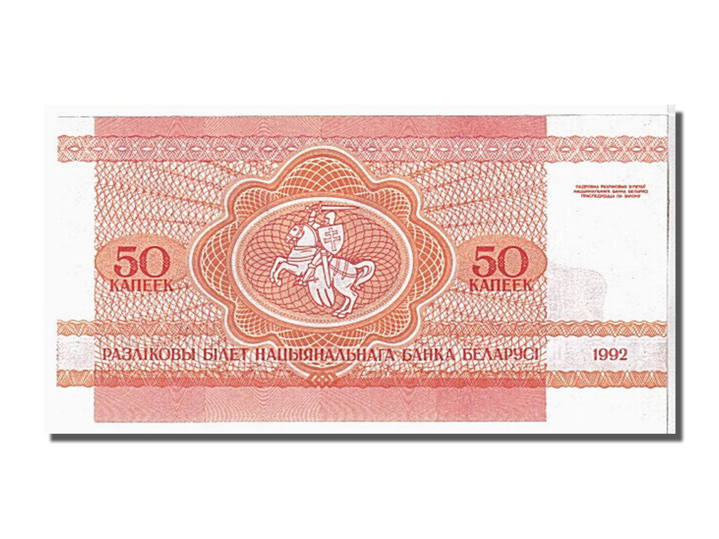 Banconote, Bielorussia, 50 Kapeek, 1992, KM:1, FDS