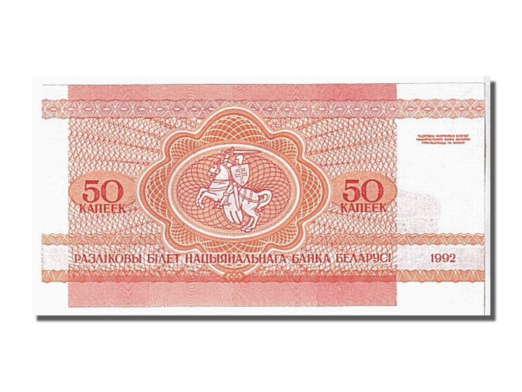 Banconote, Bielorussia, 50 Kapeek, 1992, KM:1, FDS