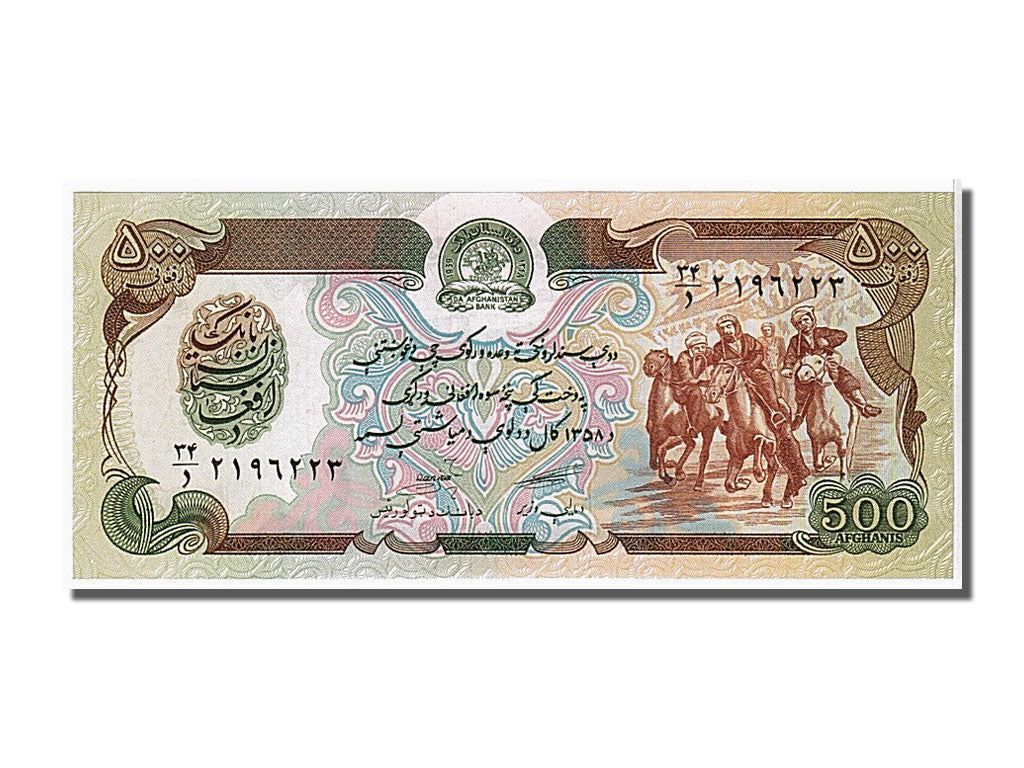 Banknote, Afghanistan, 500 Afghanis, 1991, KM:60c, UNC(65-70)