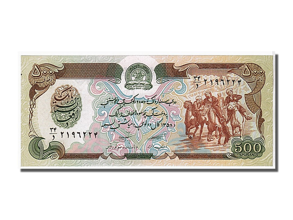 Banknote, Afghanistan, 500 Afghanis, 1991, KM:60c, UNC(65-70)