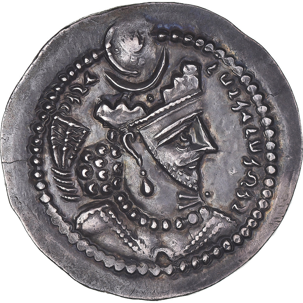 Sasanian Kings, Varhran V, Drachm, 420-438, GW (Gurgan), Silver, AU(55-58)