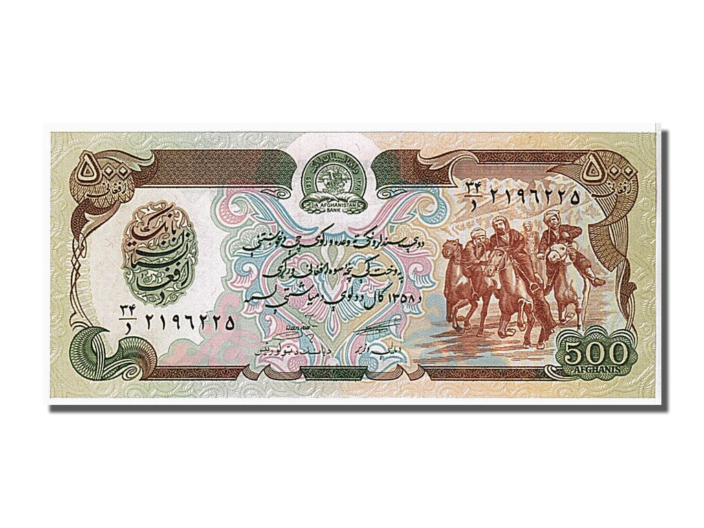 Banknote, Afghanistan, 500 Afghanis, 1991, UNC(65-70)