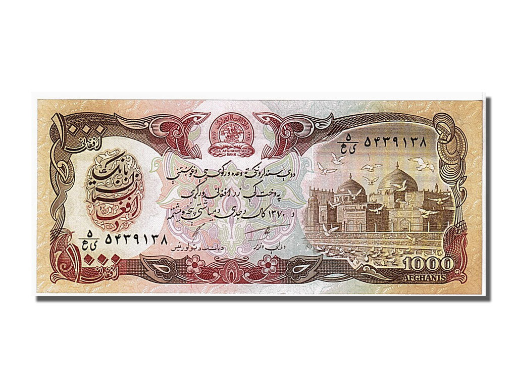 Banknote, Afghanistan, 1000 Afghanis, 1991, UNC(65-70)